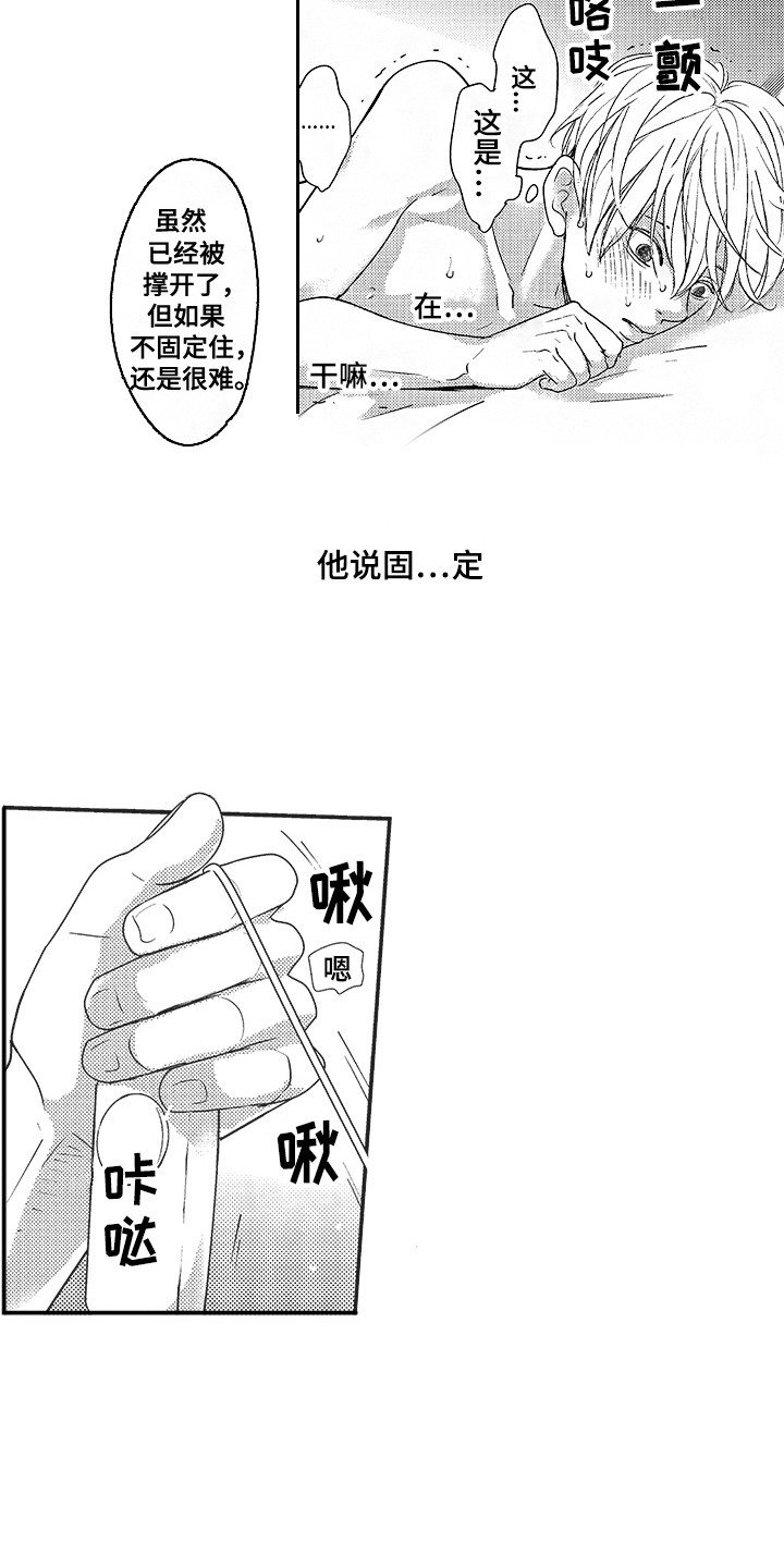 第10章：安慰13