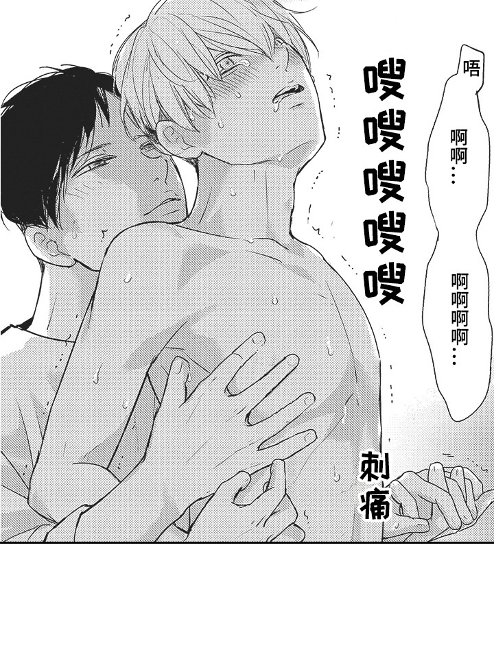 第25章：声音14