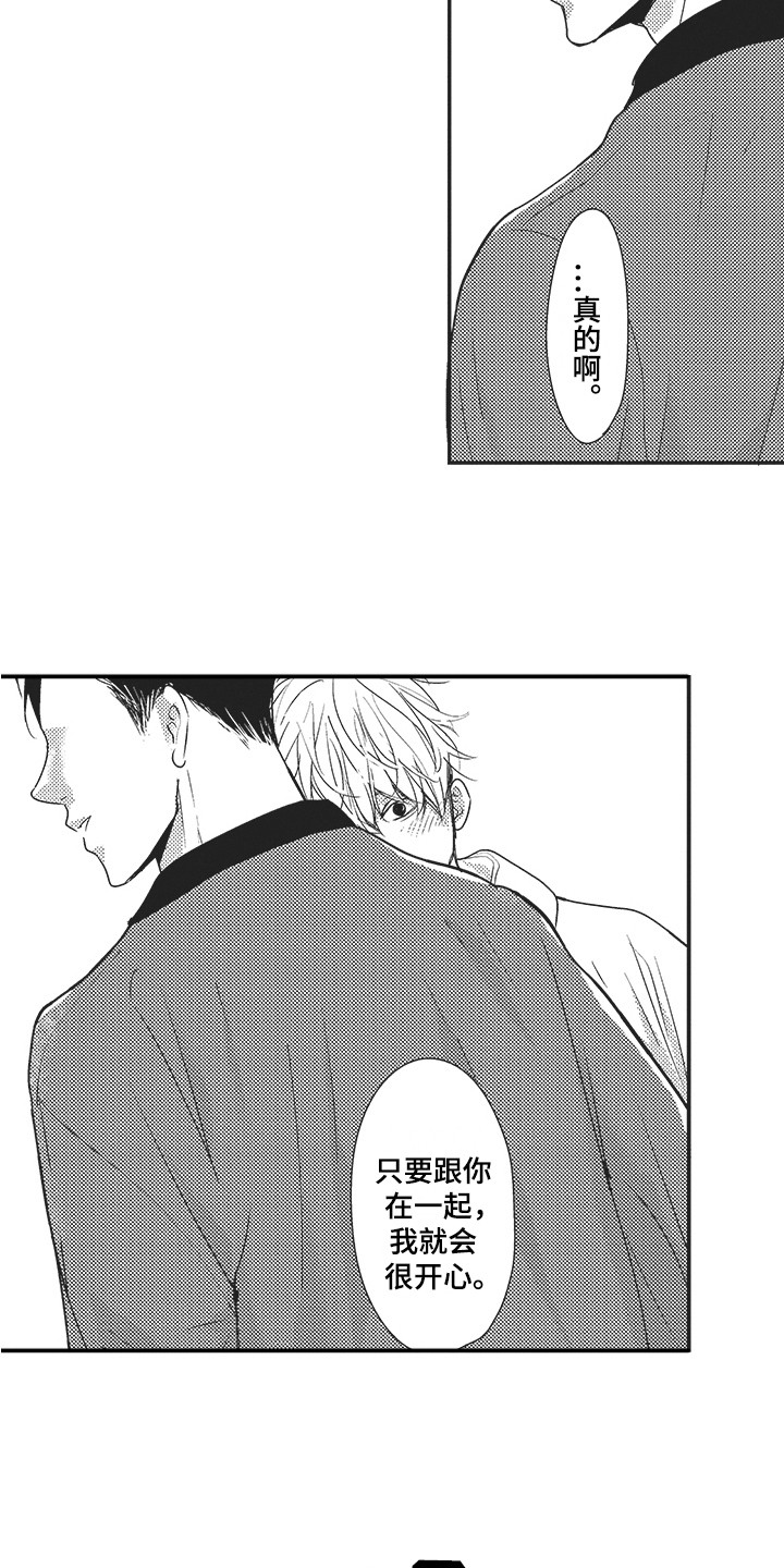 第12章：逛街15