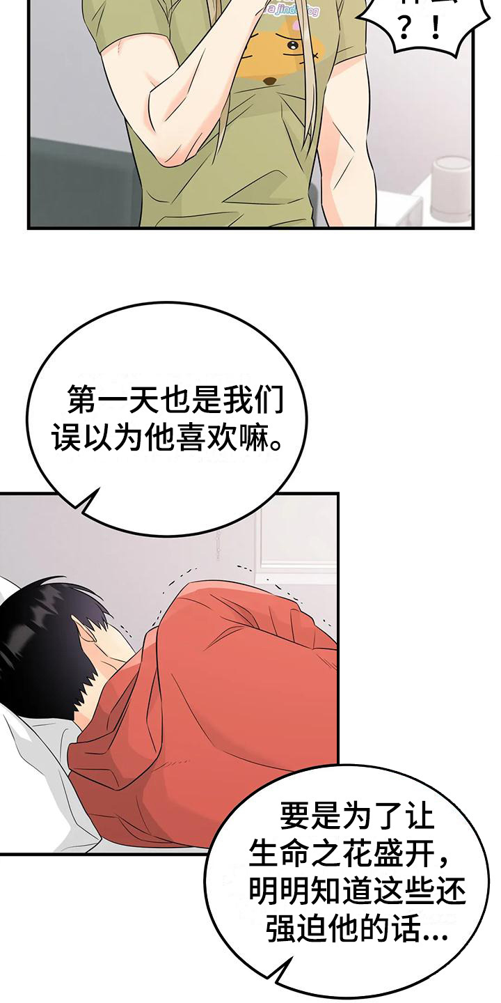 第11章：很难受12