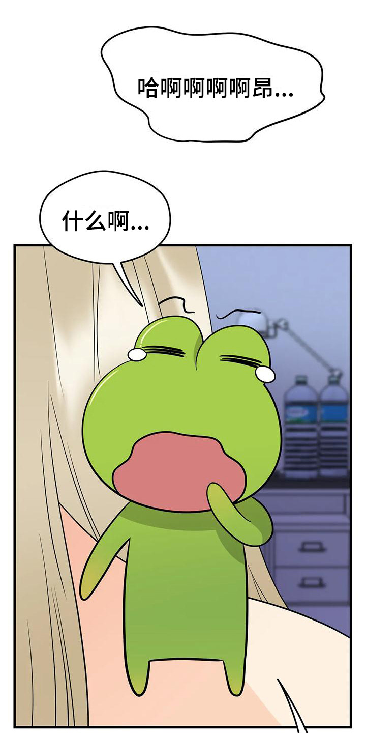 第3章：精灵12
