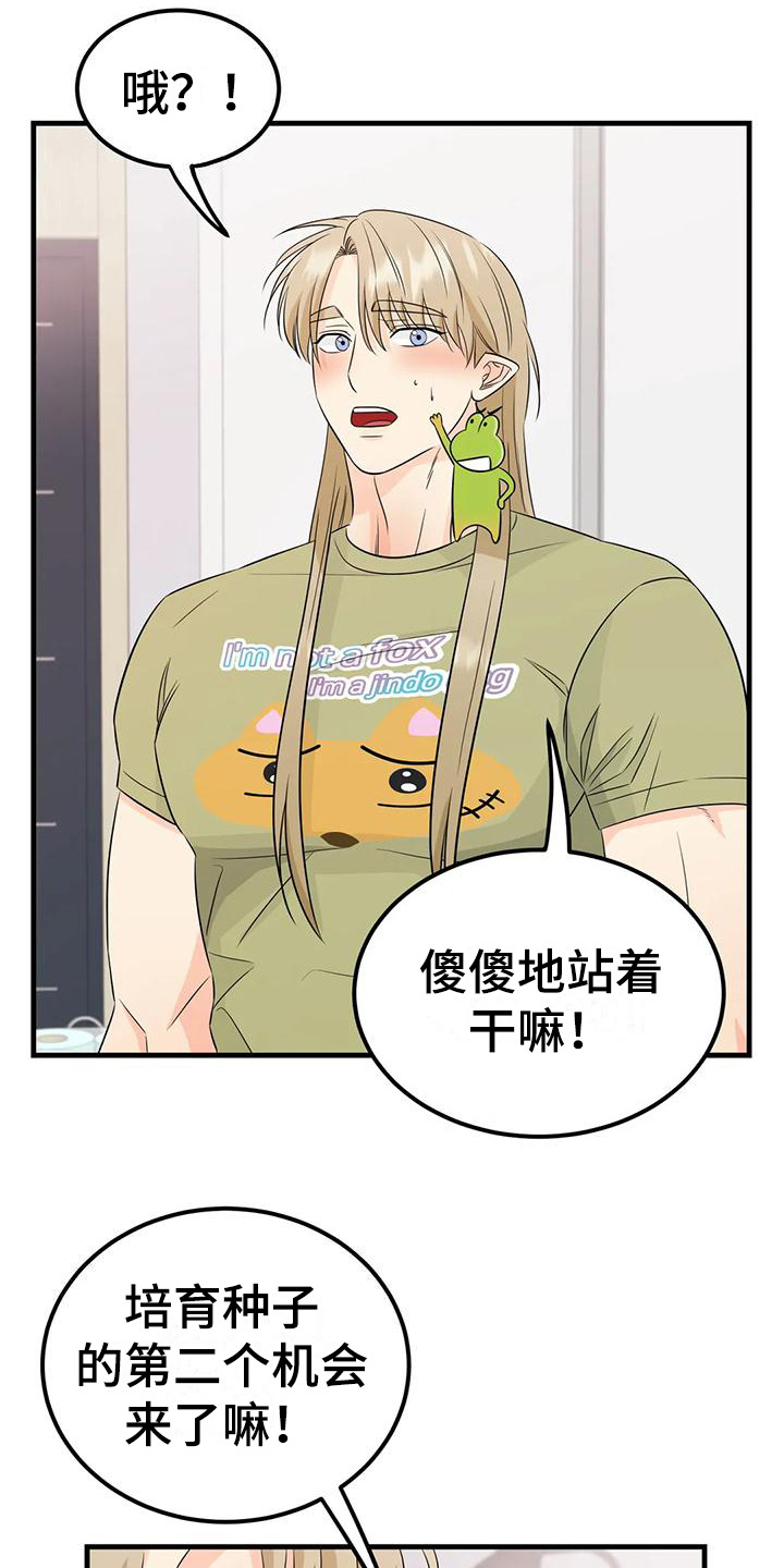 第11章：很难受10