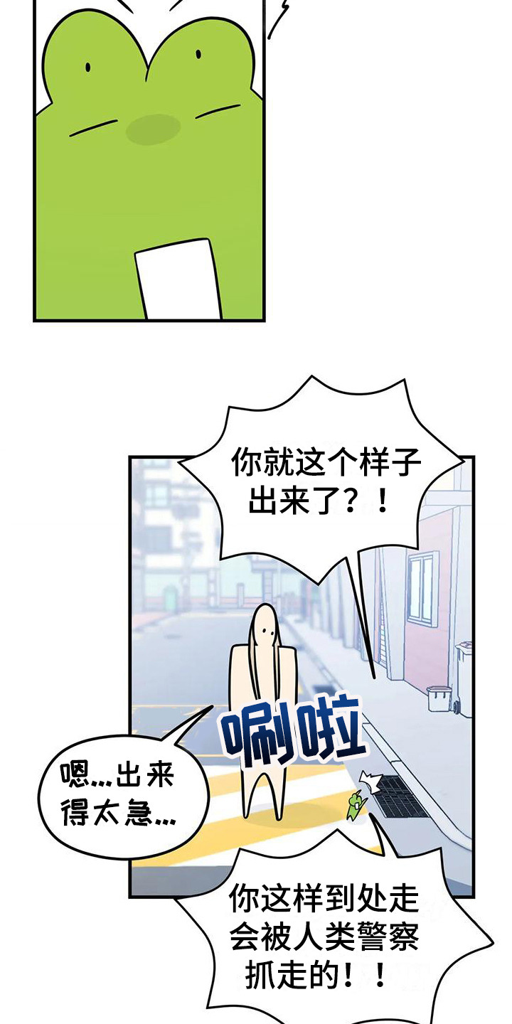 第5章：目的12