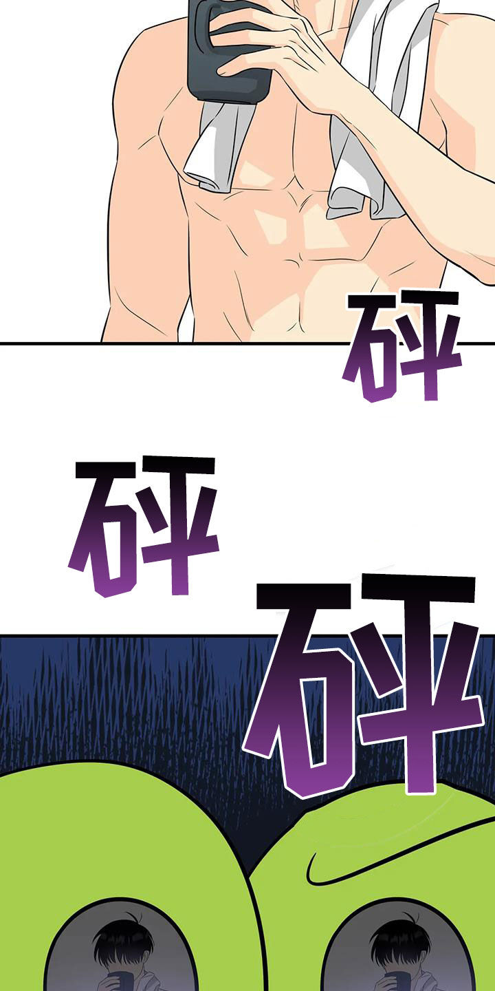 第21章：出现意外9