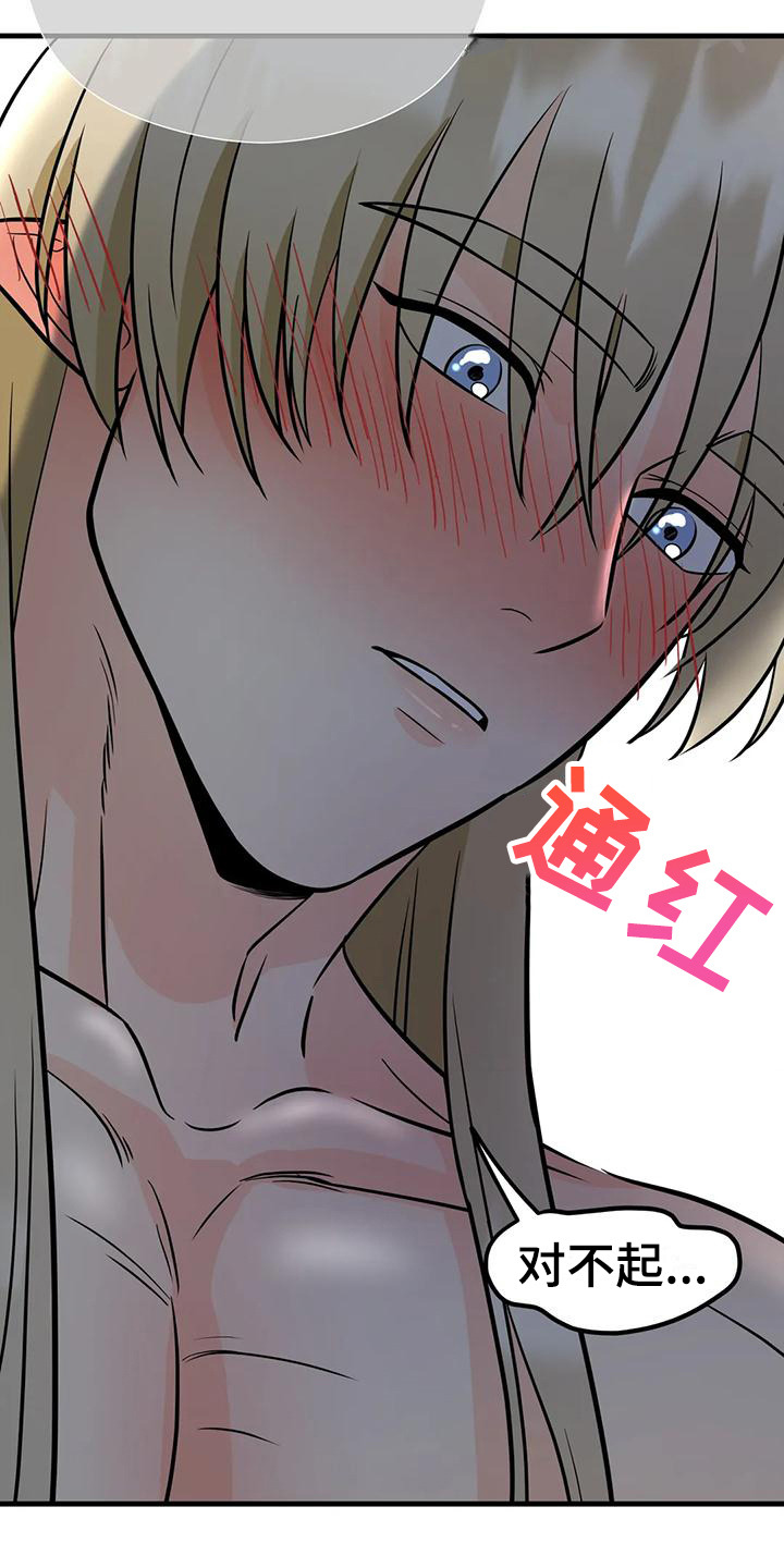第6章：生命之花16