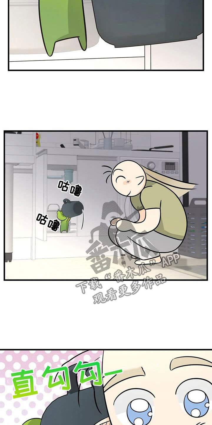 第20章：可疑22