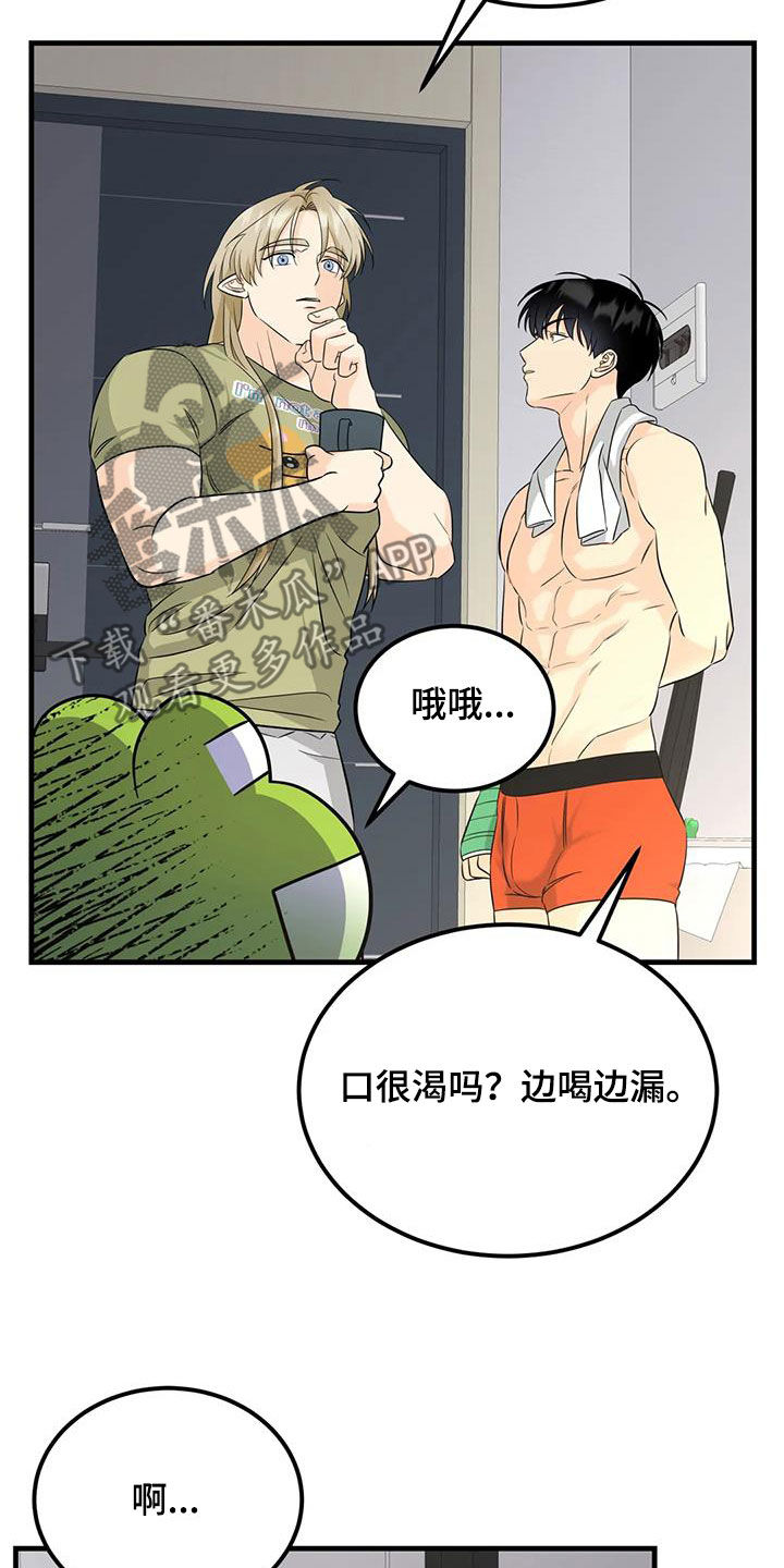 第21章：出现意外18