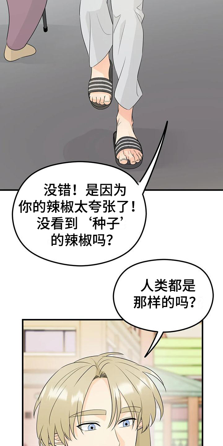 第5章：目的16