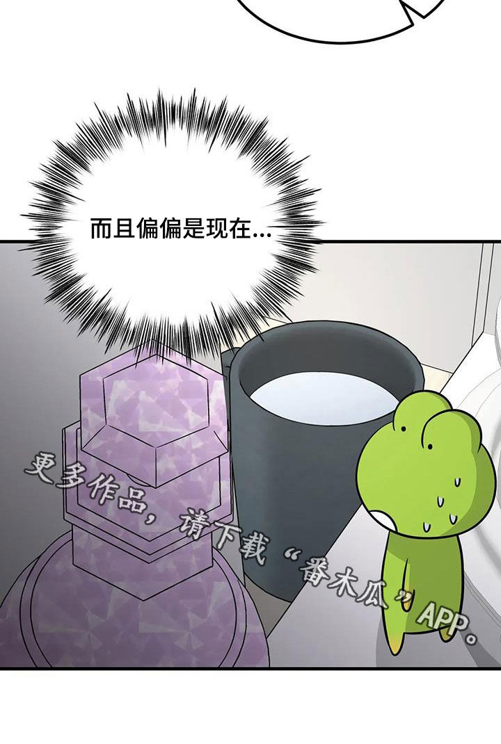 第20章：可疑25