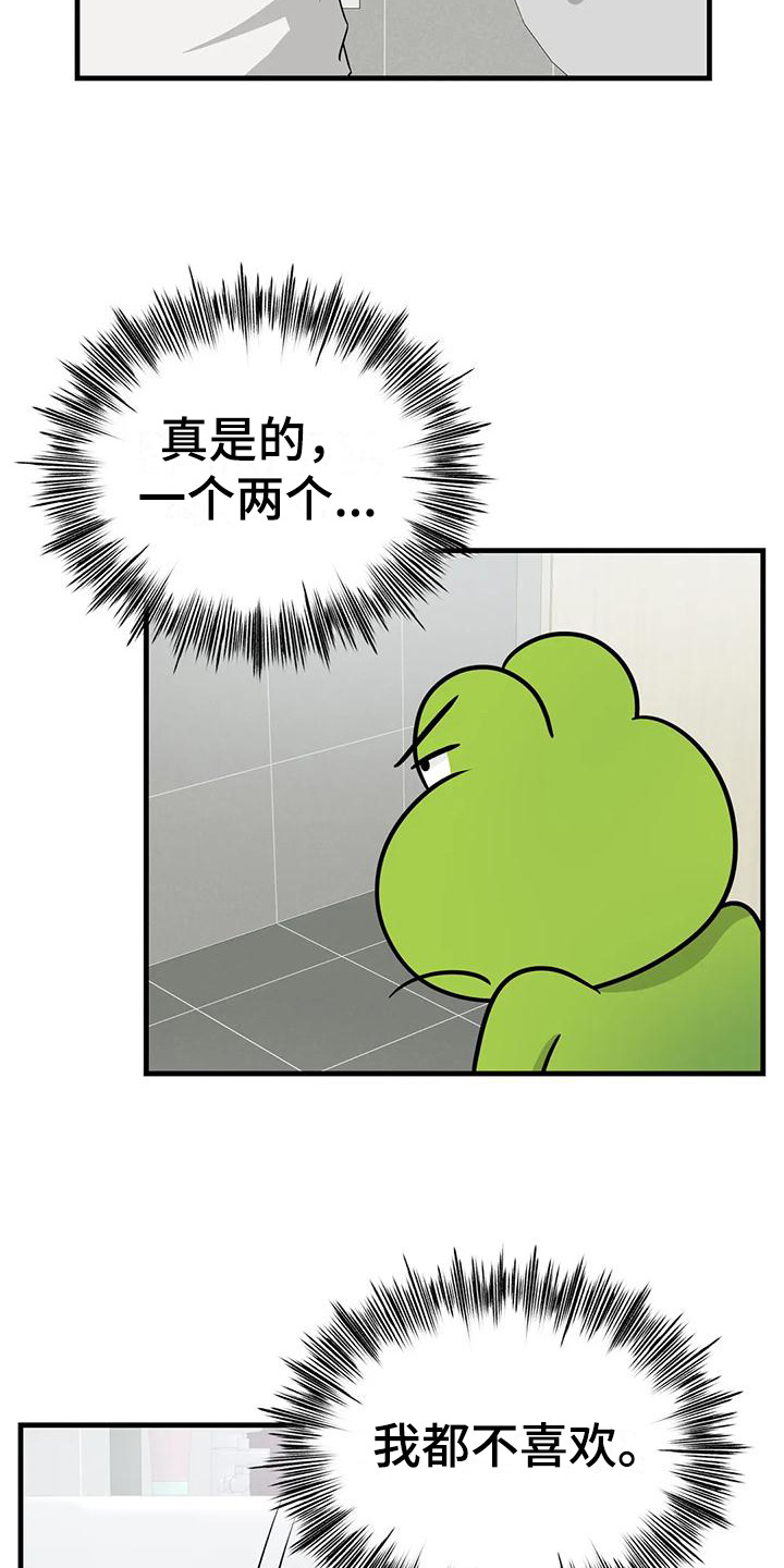 第15章：洗澡2