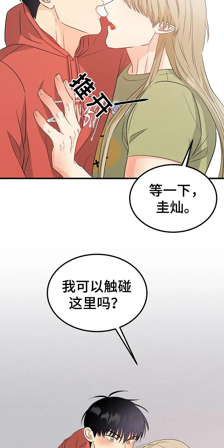 第12章：试试看15