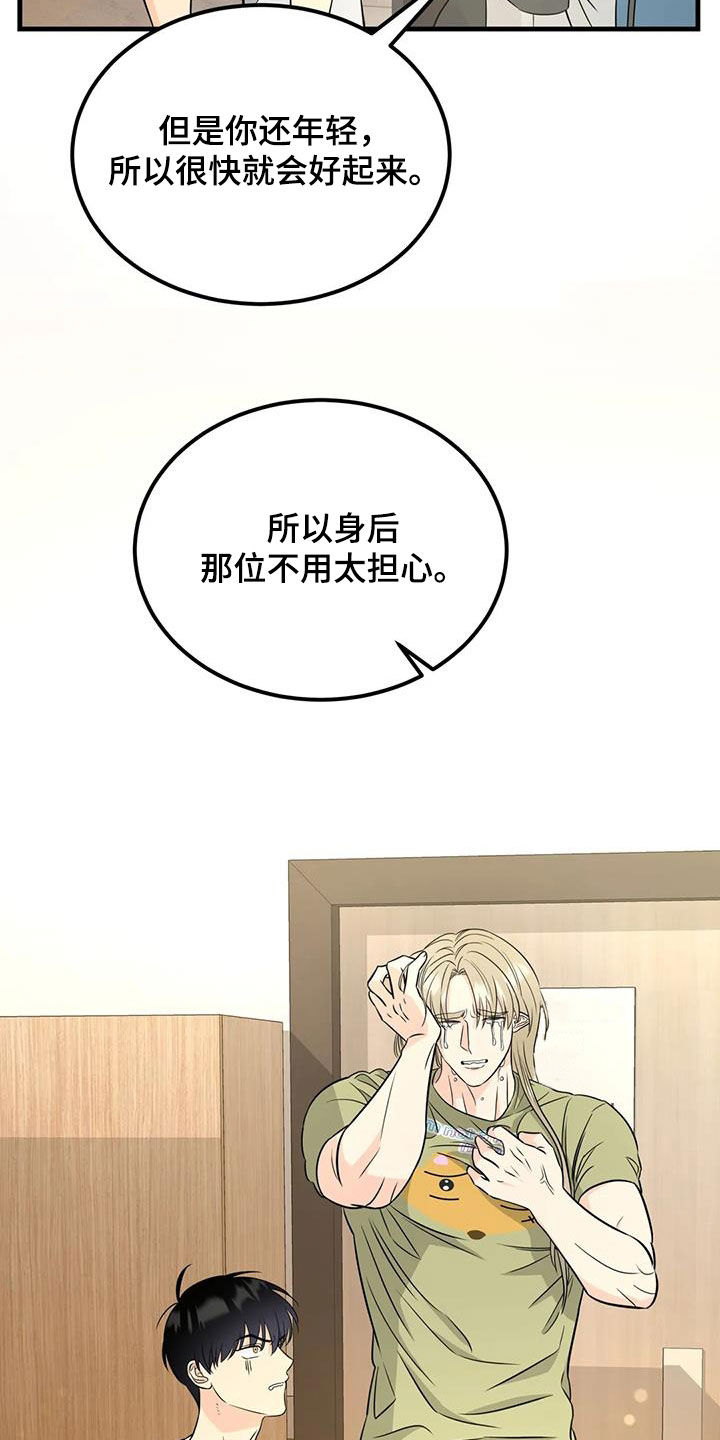 第16章：朋友11