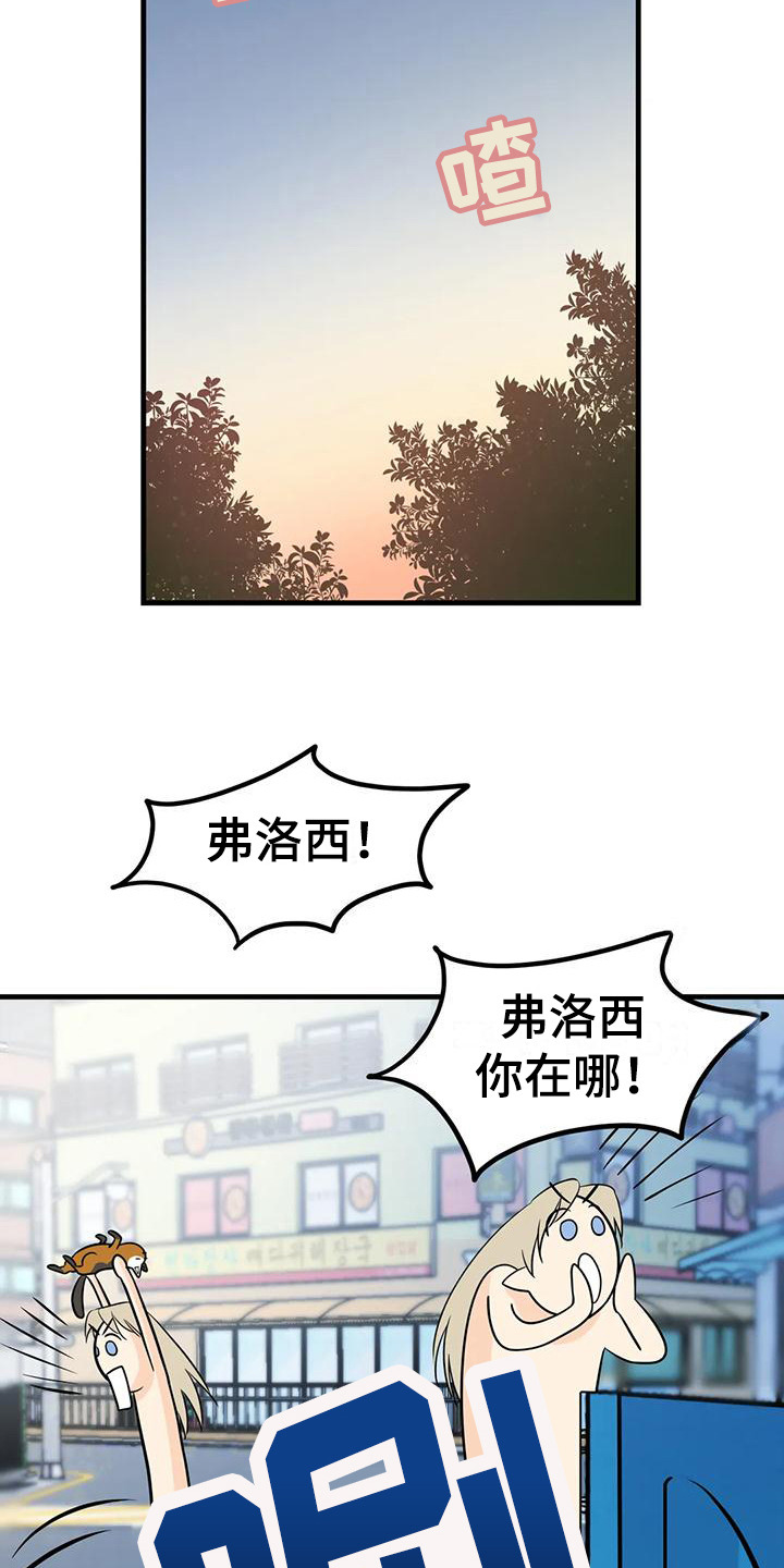 第5章：目的9