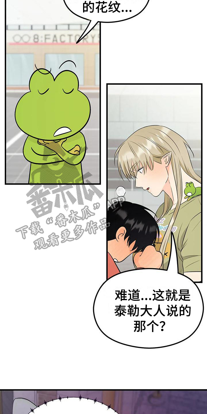 第10章：花纹7
