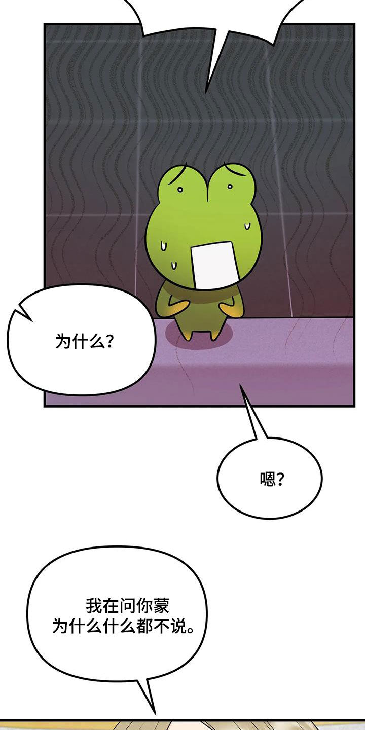 第18章：不容拒绝7