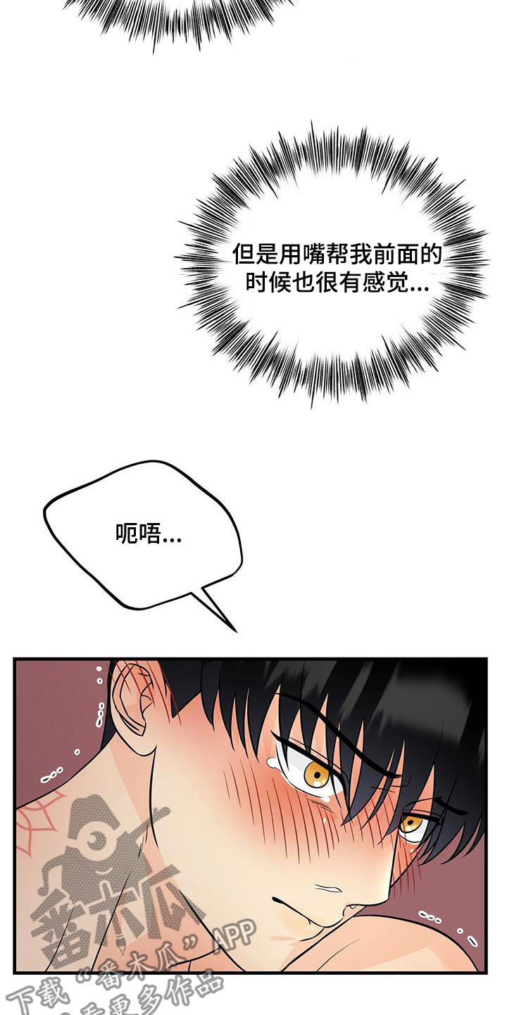 第24章：谁哭了33