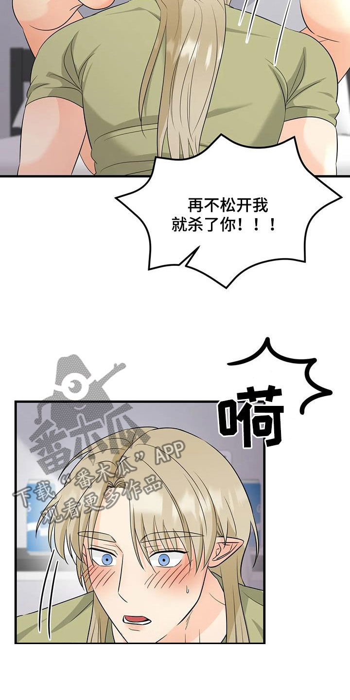 第24章：谁哭了27