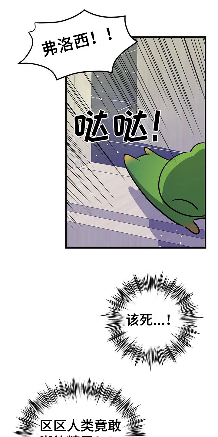 第15章：洗澡6