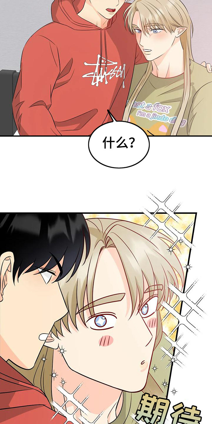 第12章：试试看16