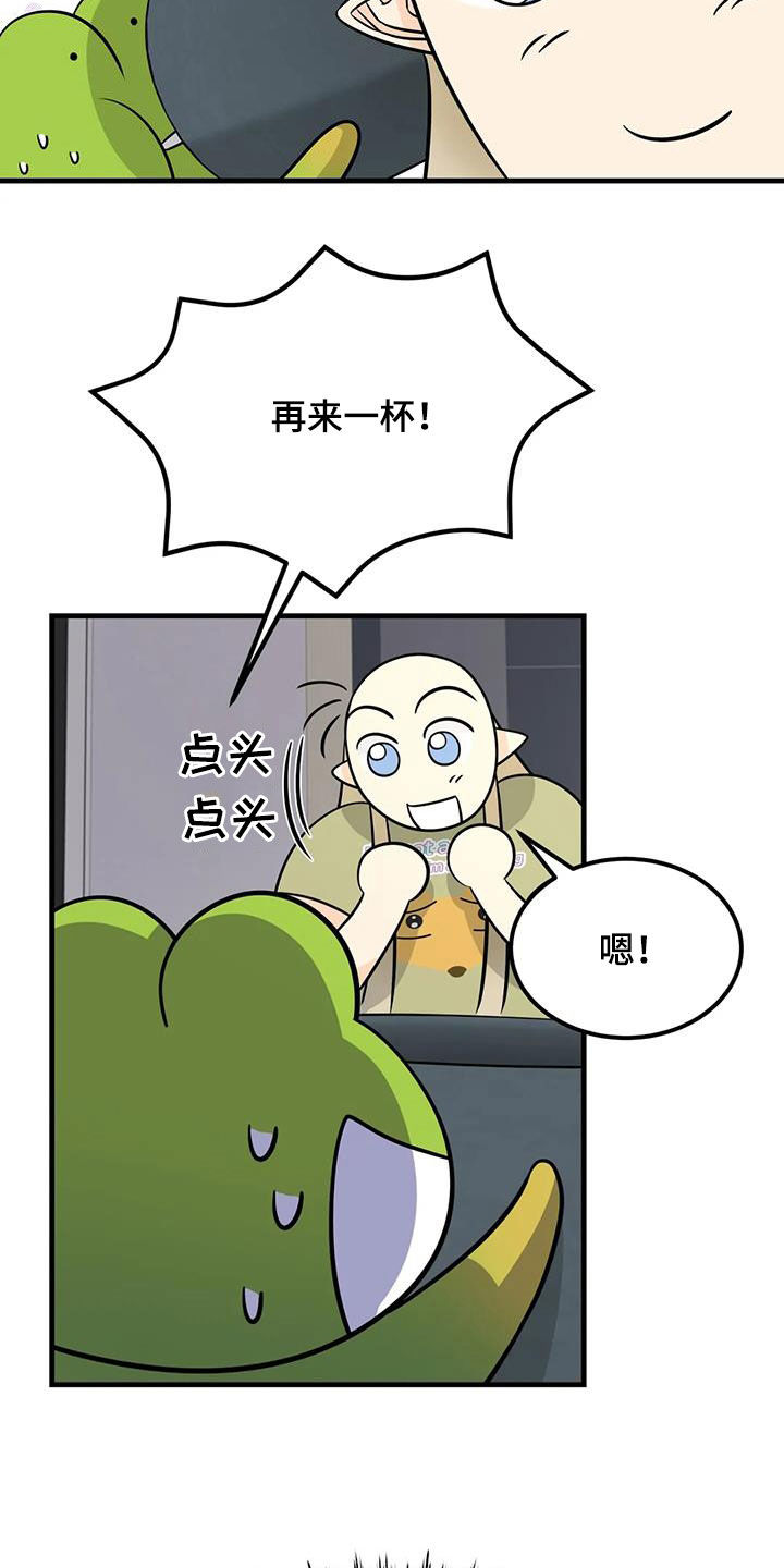 第20章：可疑23