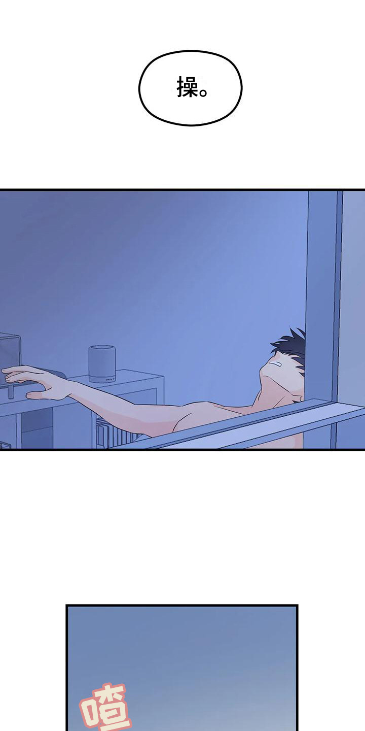第5章：目的8