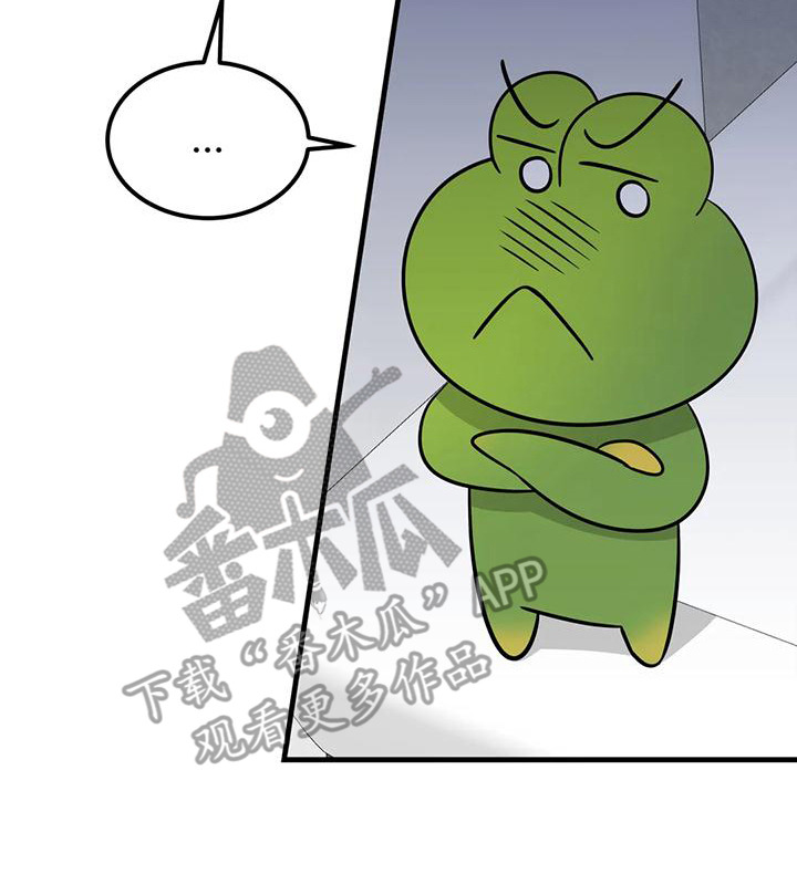 第14章：吵闹13