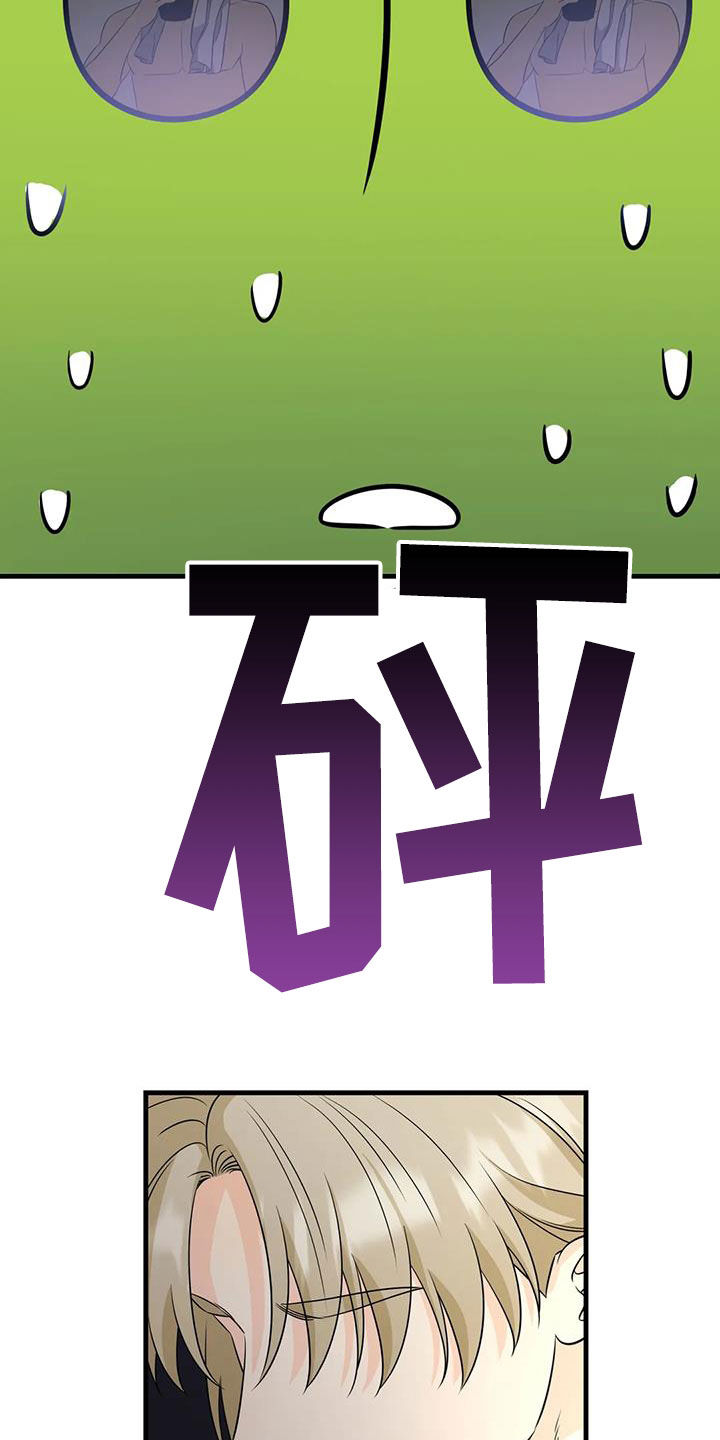 第21章：出现意外10