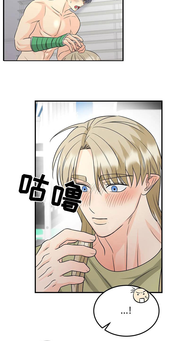 第24章：谁哭了9