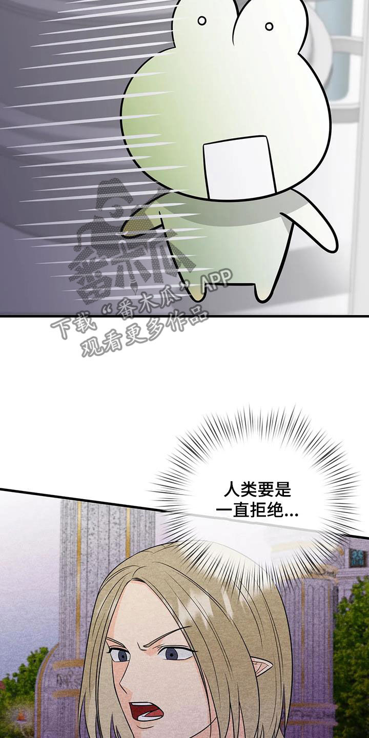 第21章：出现意外28