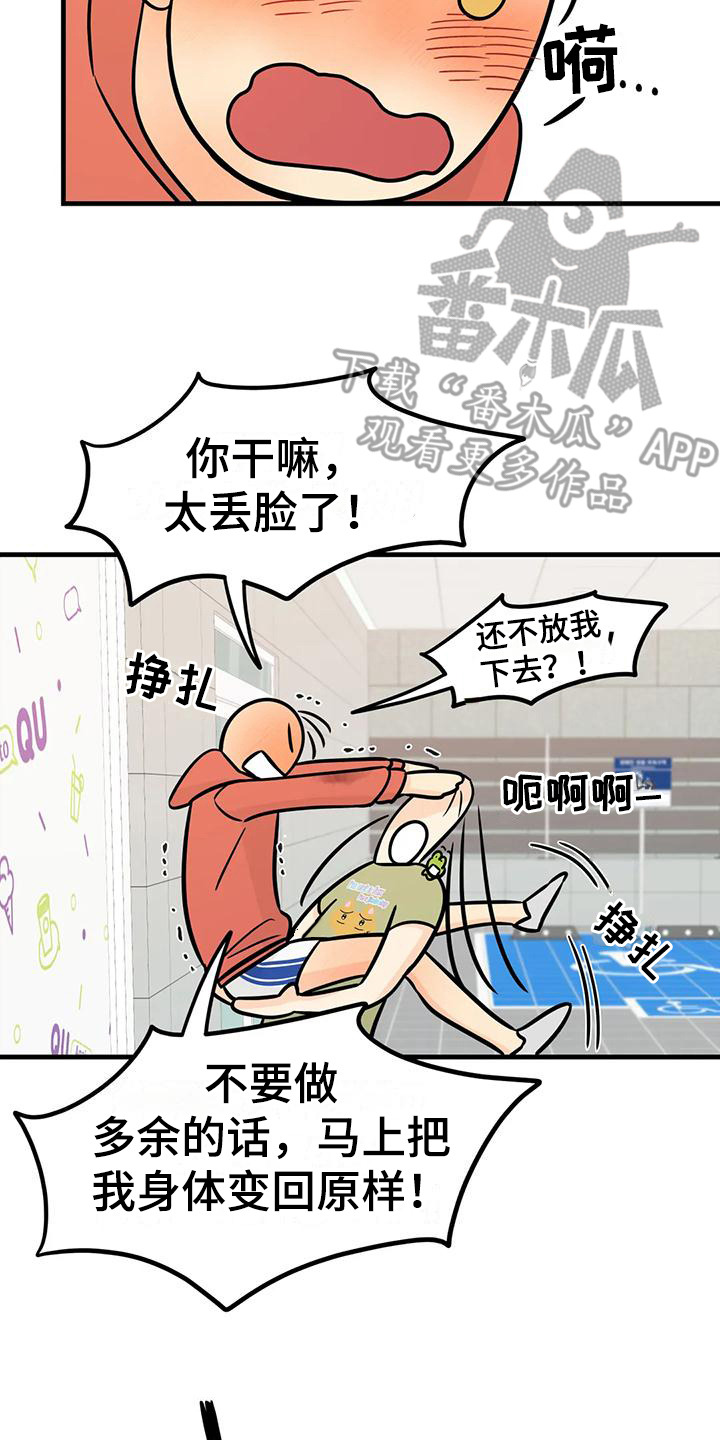 第10章：花纹13
