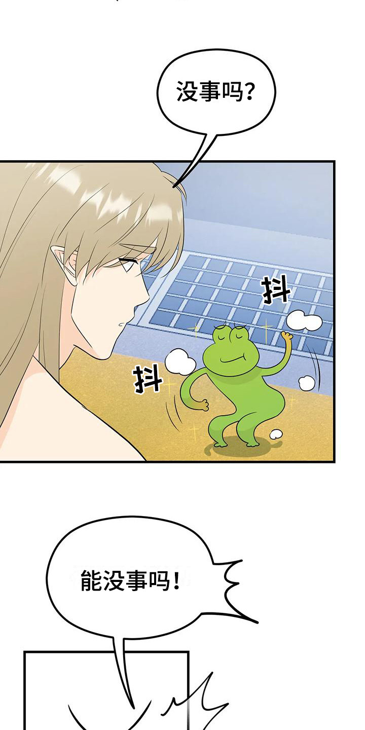 第5章：目的11