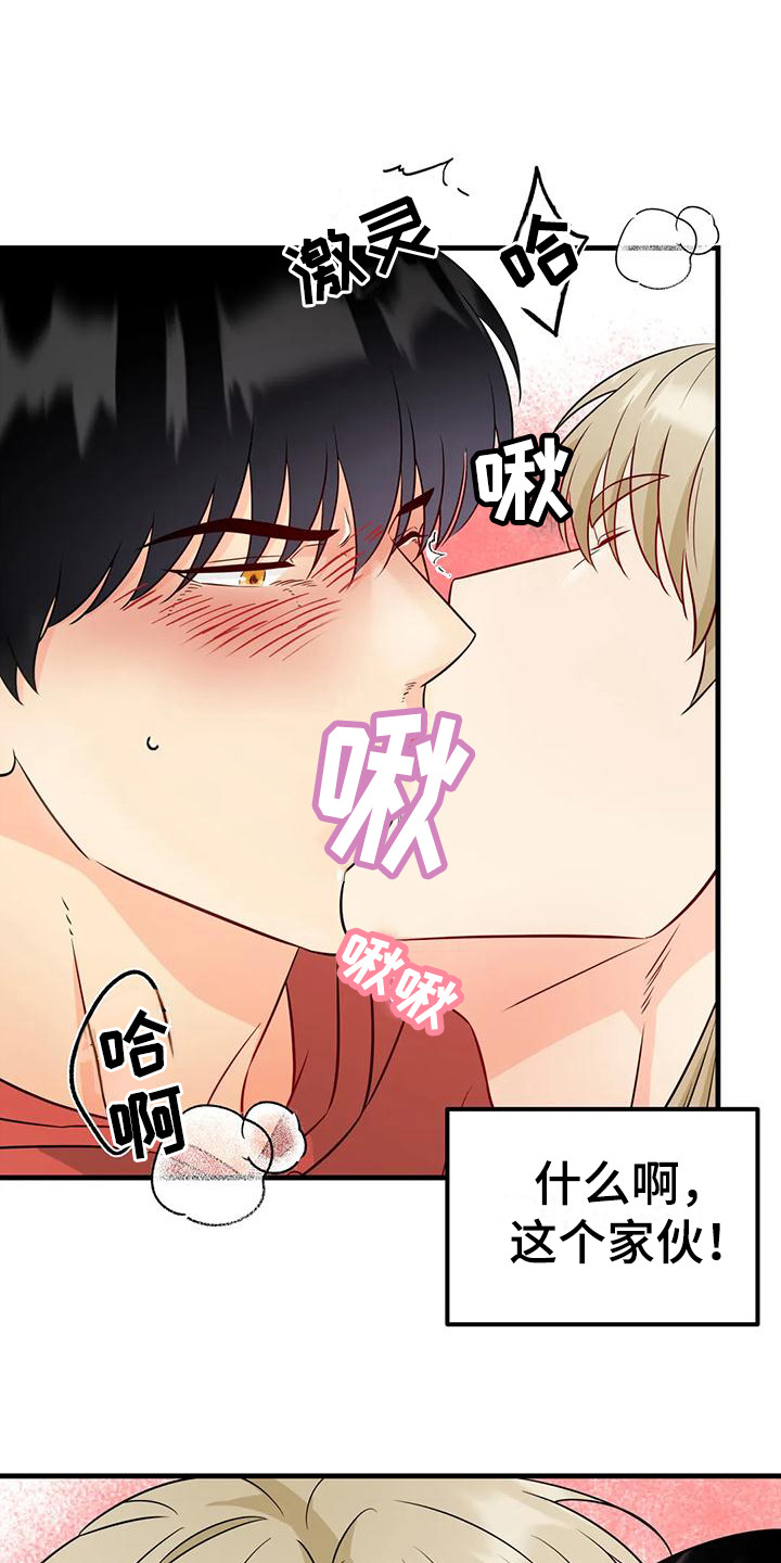 第12章：试试看12