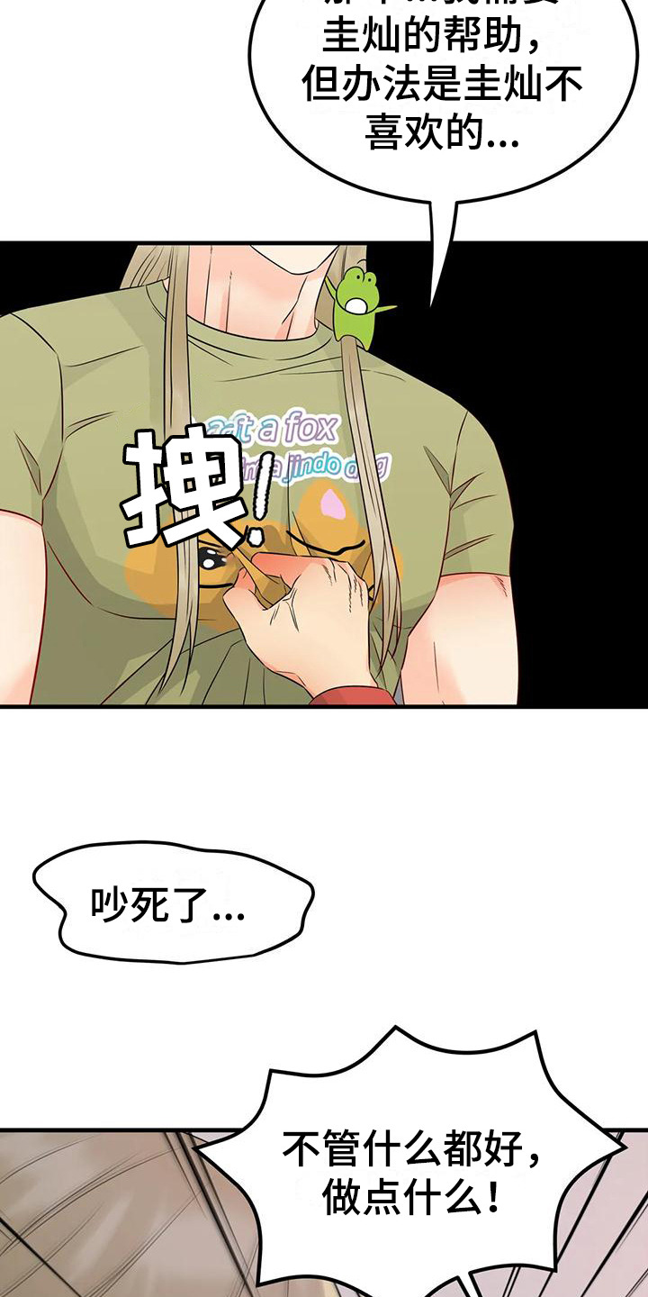 第11章：很难受18