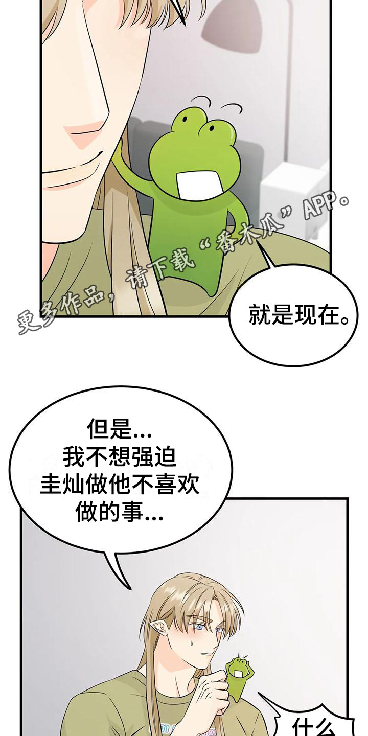 第11章：很难受11