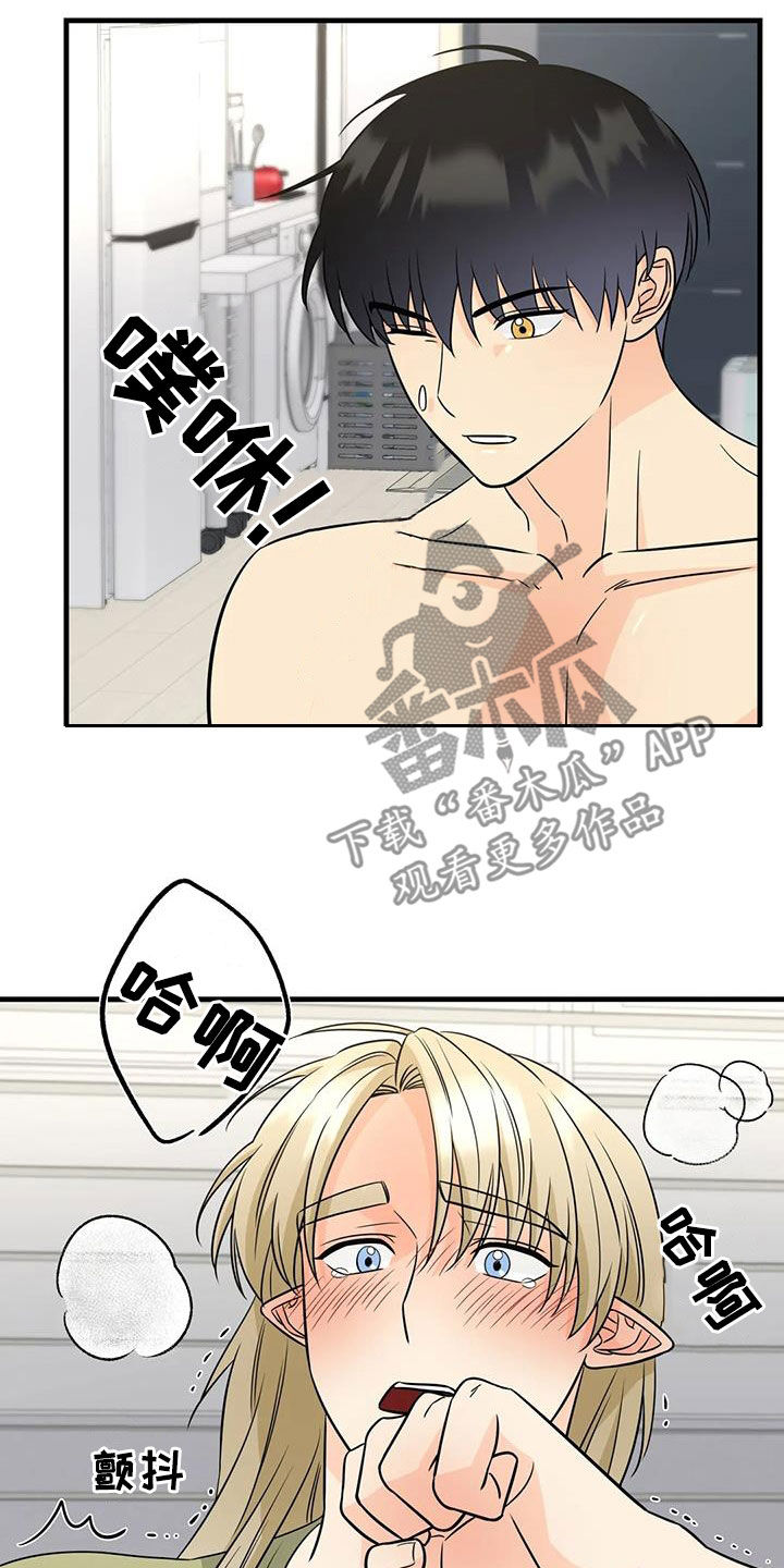 第23章：互助13