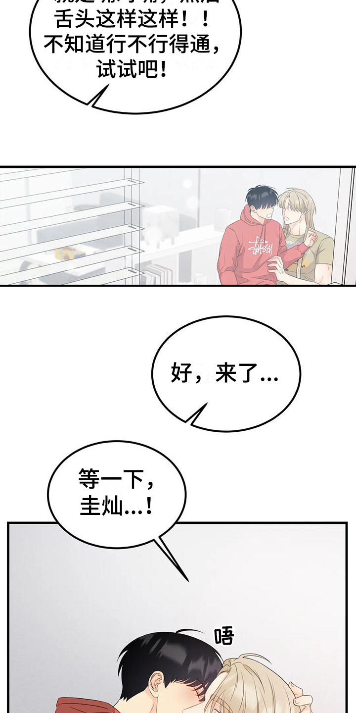 第12章：试试看6
