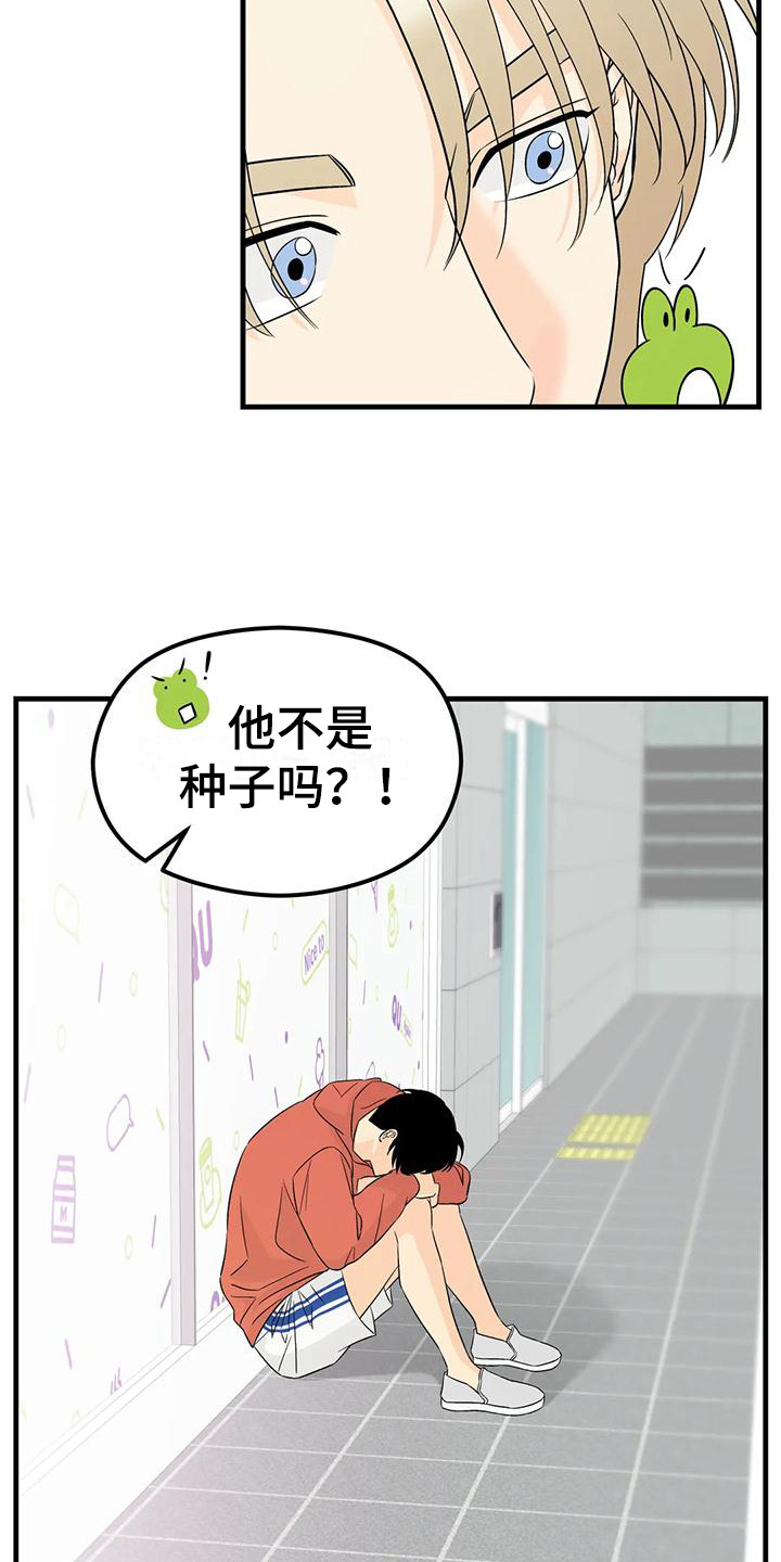第9章：香味15