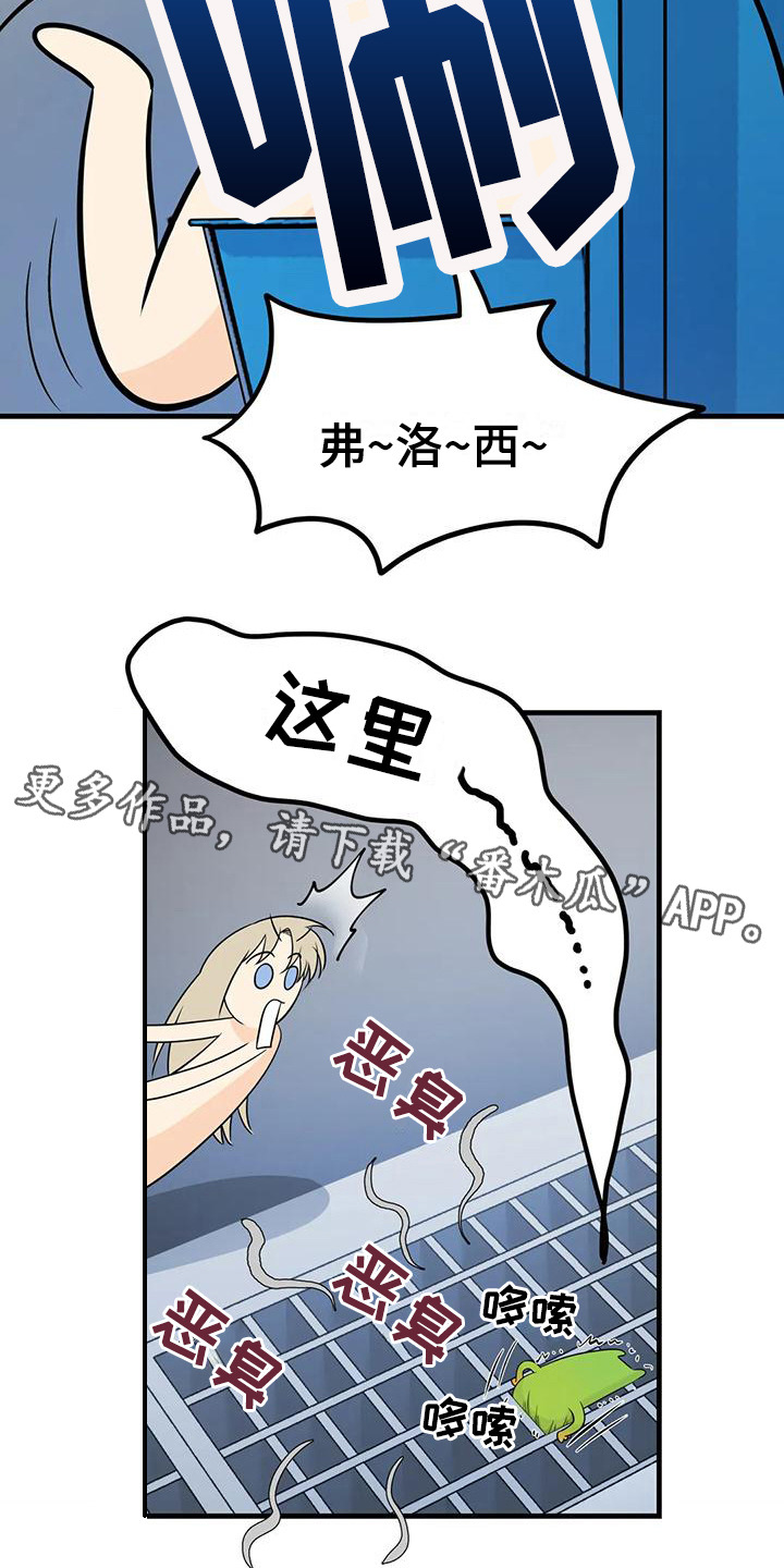 第5章：目的10