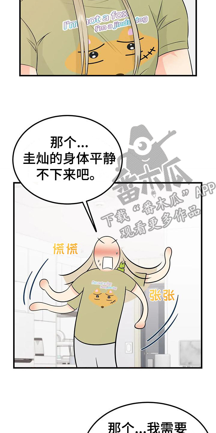 第11章：很难受17