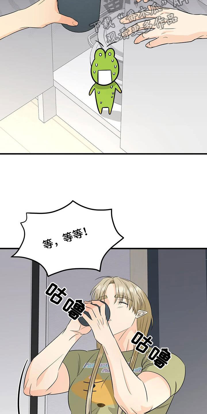 第21章：出现意外16