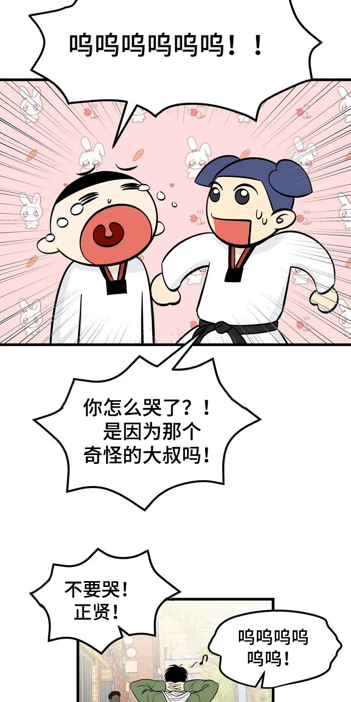 第1章：童话书20