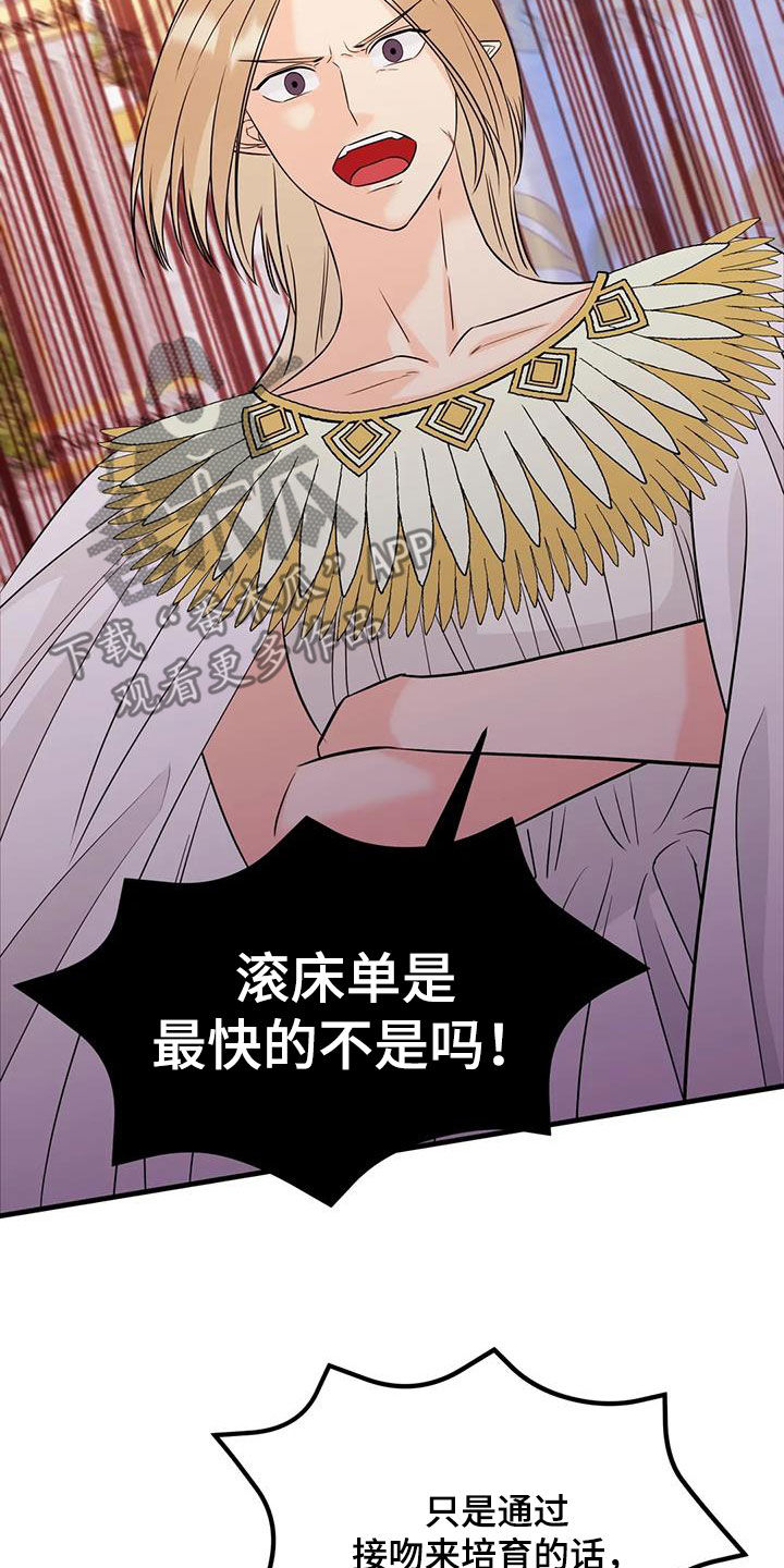 第18章：不容拒绝5