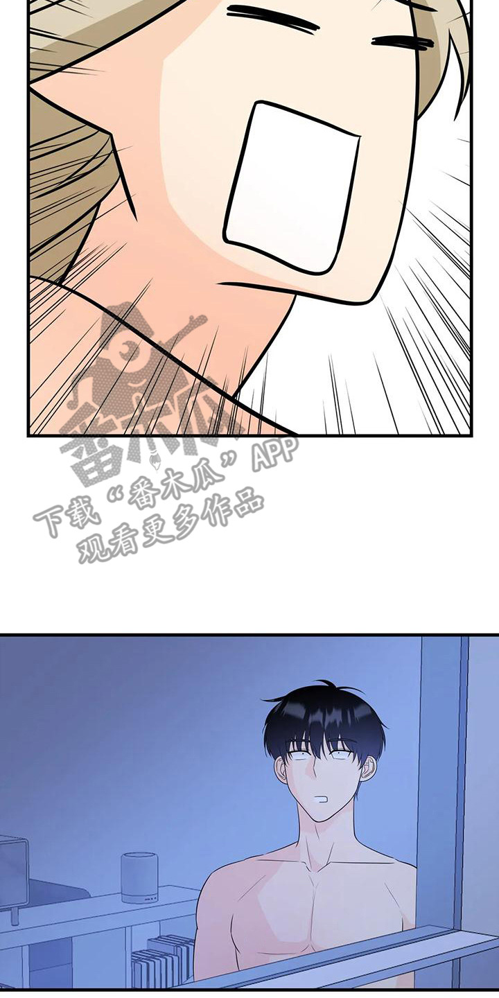 第5章：目的7