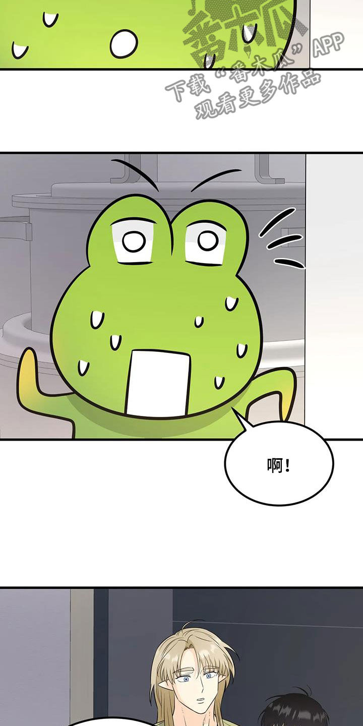 第20章：可疑9