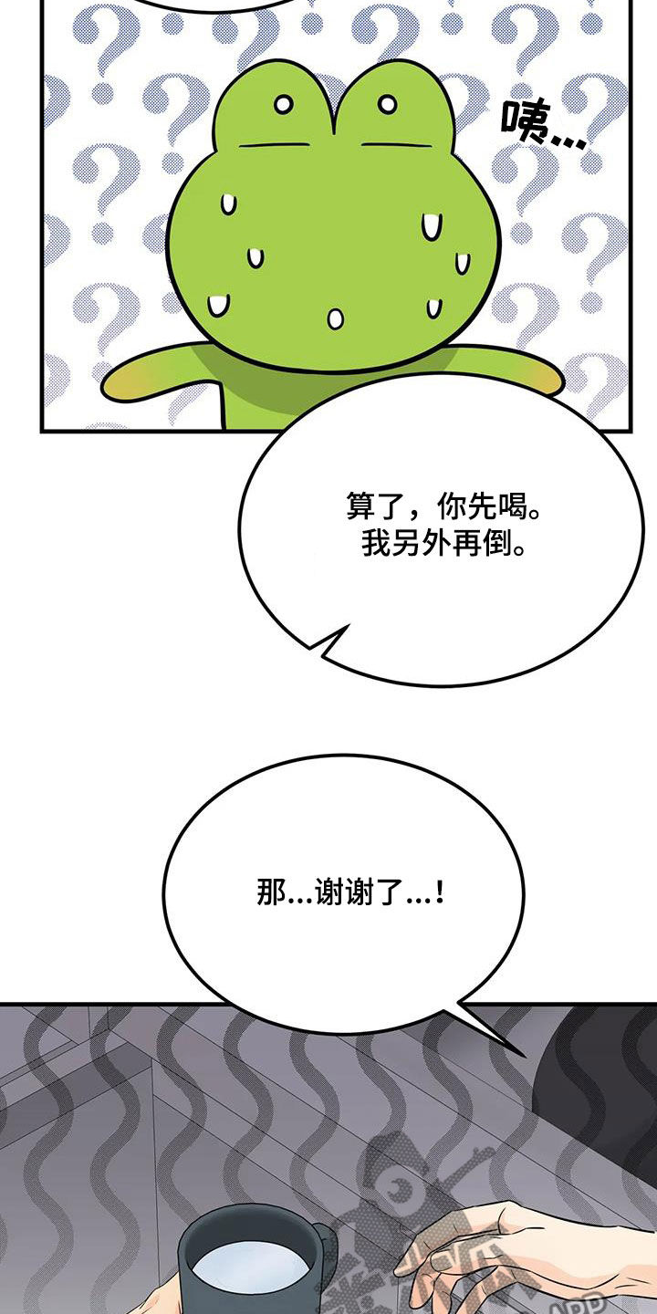 第21章：出现意外15