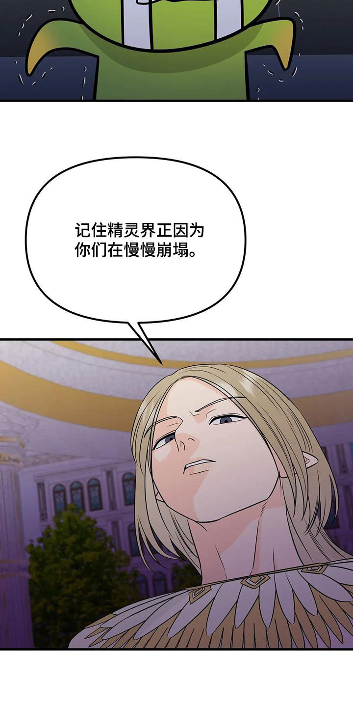 第18章：不容拒绝14