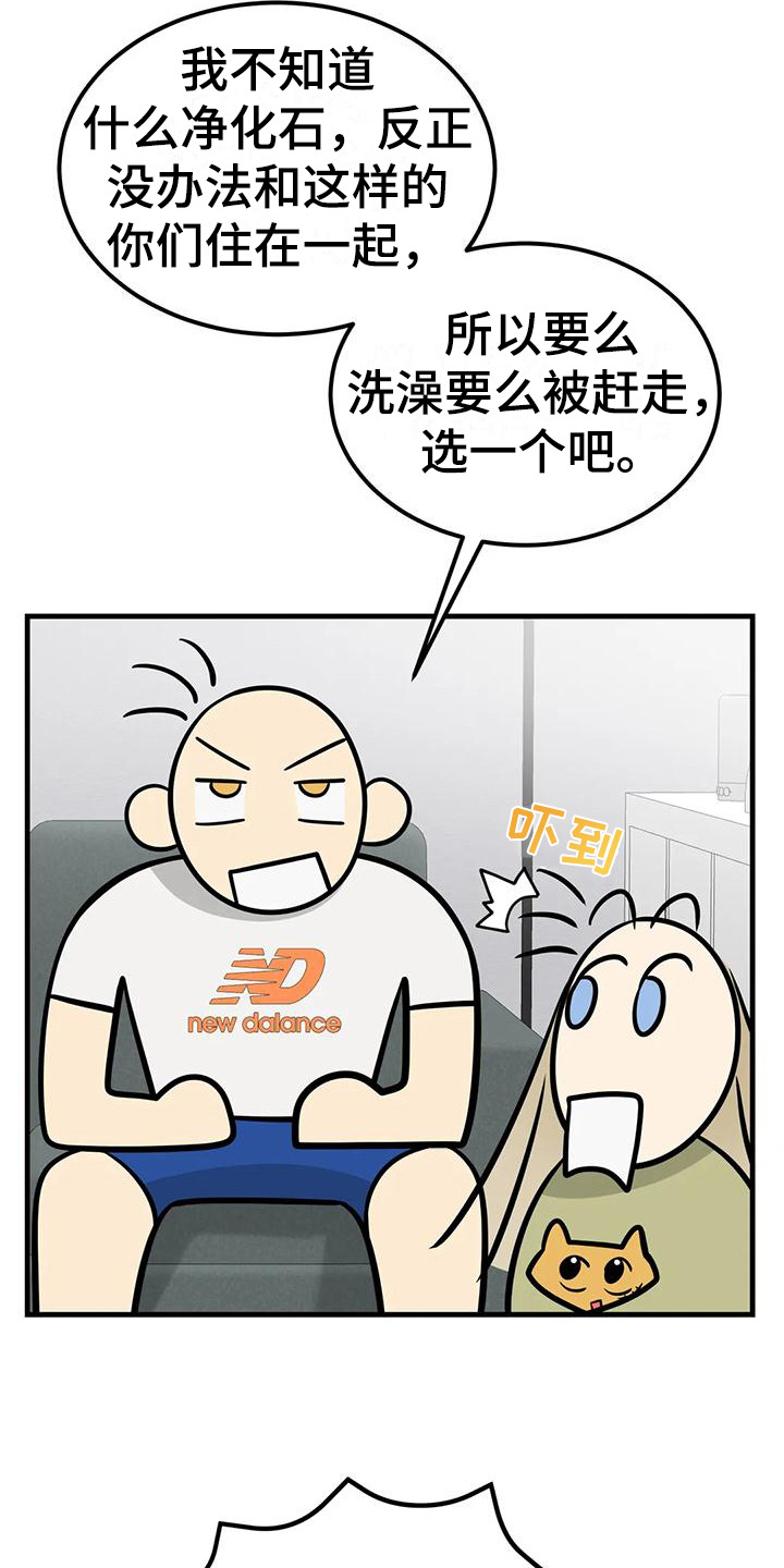 第13章：脏兮兮20