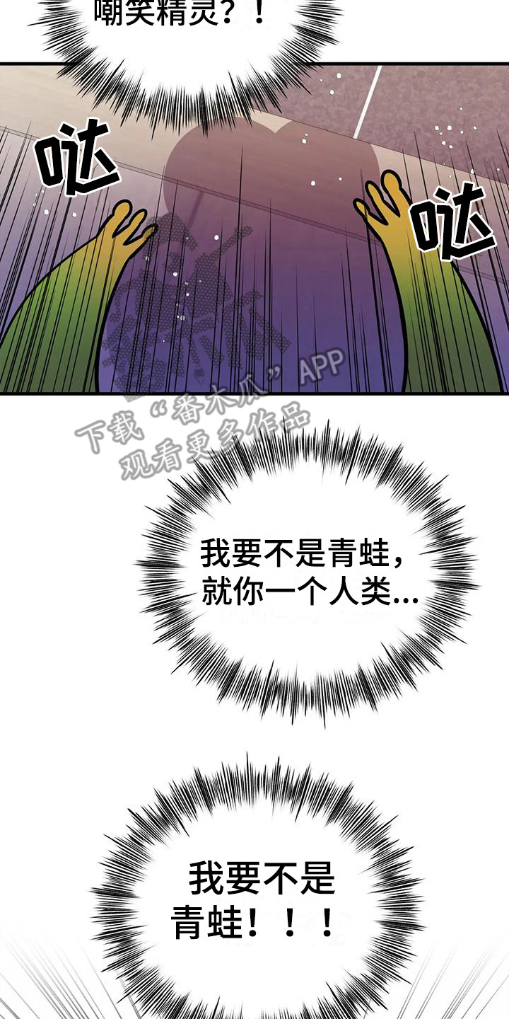 第15章：洗澡7