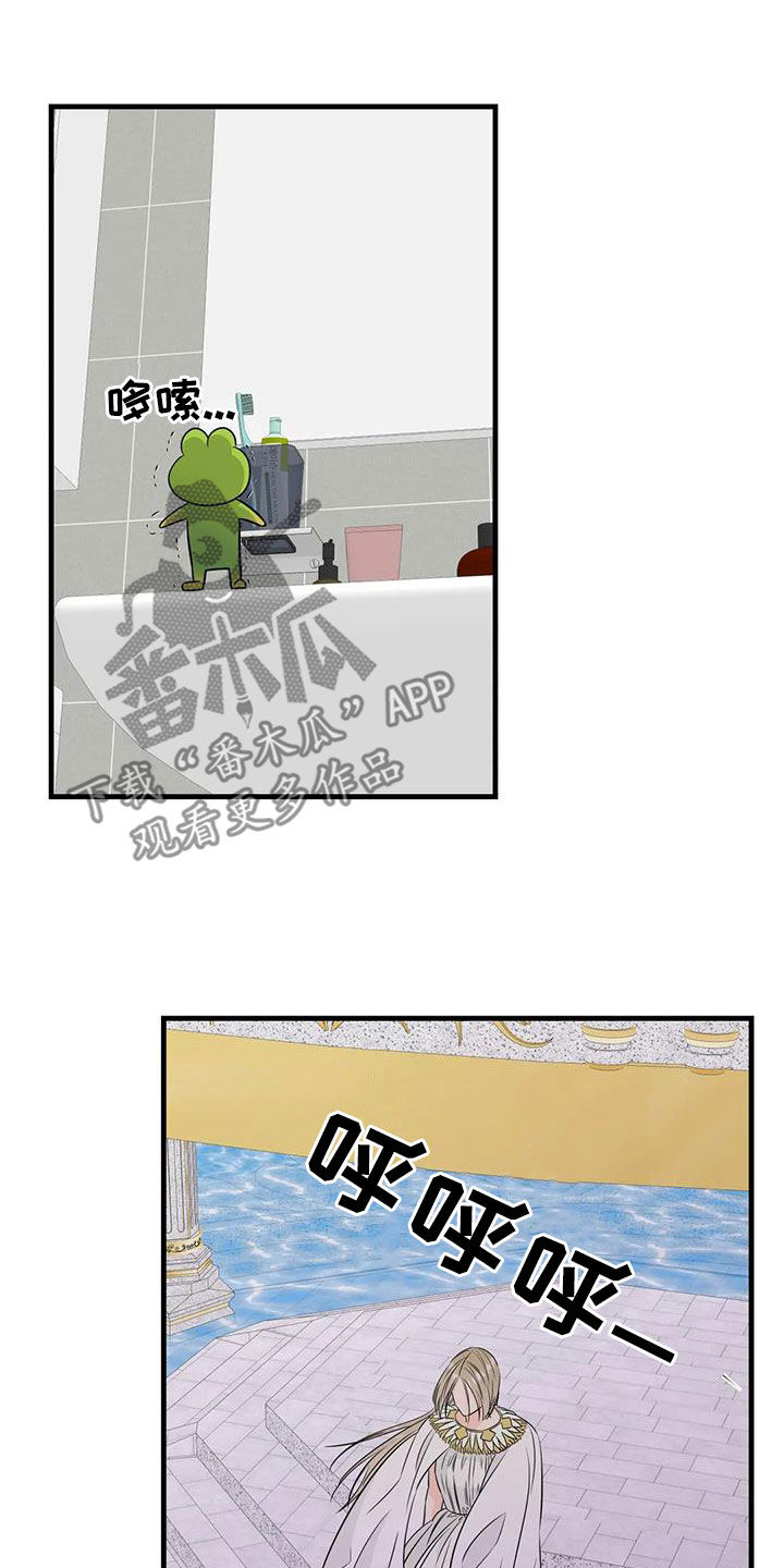 第18章：不容拒绝15