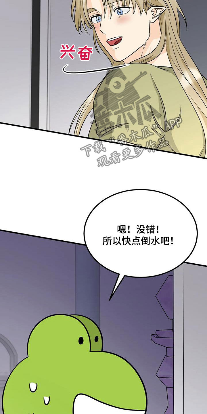第20章：可疑20